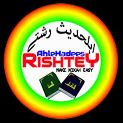 Emulate Android APK Ahlehadees Rishte Emulate Android APK Ahlehadees Rishte