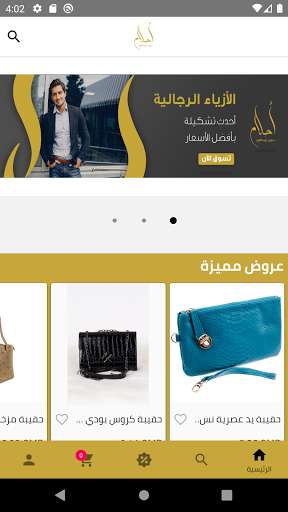 Run android online APK ahlemstores from MyAndroid or emulate ahlemstores using MyAndroid Run android online APK ahlemstores from MyAndroid or emulate ahlemstores using MyAndroid