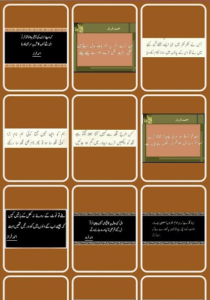 Run android online APK Ahmad Faraz Poetryاحمد فراز شا from MyAndroid or emulate Ahmad Faraz Poetryاحمد فراز شا using MyAndroid