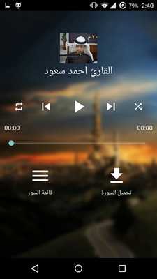 Emulate Android APK Ahmad Saud