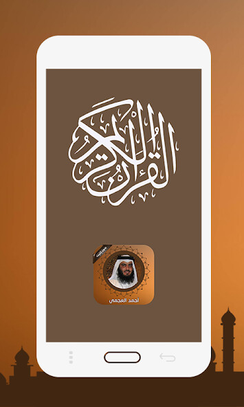 Run android online APK Ahmed Al Ajmi Full Quran from MyAndroid or emulate Ahmed Al Ajmi Full Quran using MyAndroid