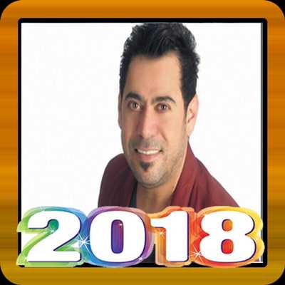 Emulate Android APK Ahmed Al - Maslawi Songs Emulate Android APK Ahmed Al - Maslawi Songs