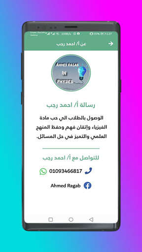 Emulate Android APK Ahmed Ragab Emulate Android APK Ahmed Ragab