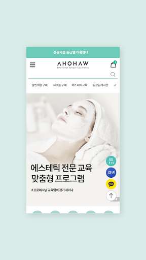 Run android online APK ahohawpro from MyAndroid or emulate ahohawpro using MyAndroid Run android online APK ahohawpro from MyAndroid or emulate ahohawpro using MyAndroid