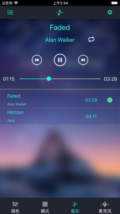 Run android online APK Ahome light from MyAndroid or emulate Ahome light using MyAndroid Run android online APK Ahome light from MyAndroid or emulate Ahome light using MyAndroid