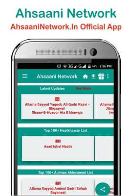 Emulate Android APK Ahsaani Network Emulate Android APK Ahsaani Network