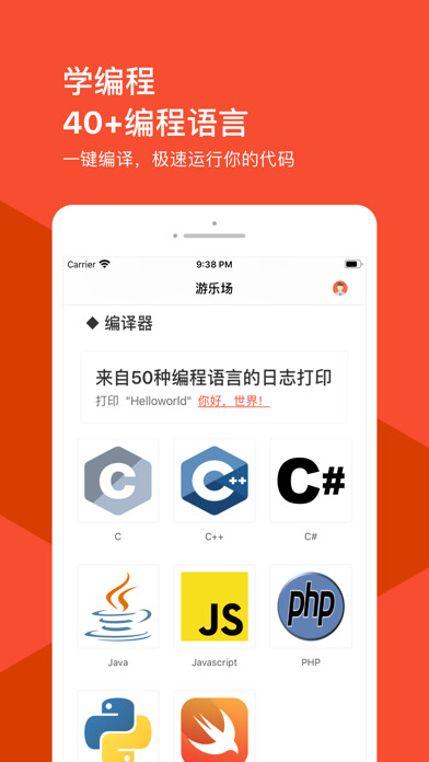 Emulate iPhone app Ai???-??40+???? using MyAndroid Emulate iPhone app Ai???-??40+???? using MyAndroid