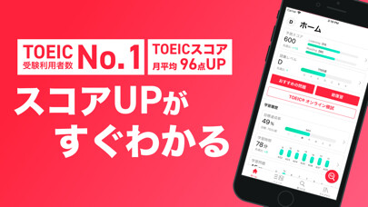 Emulate iPhone app AI???? abceed-TOEIC ®??? ® ??? using MyAndroid Emulate iPhone app AI???? abceed-TOEIC ®??? ® ??? using MyAndroid