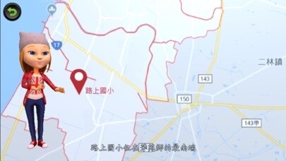 Emulate iPhone app 芳苑鄉建置AI英語行動學習AR using MyAndroid Emulate iPhone app 芳苑鄉建置AI英語行動學習AR using MyAndroid