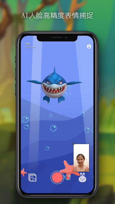 Emulate iPhone app AIAvatar -AI Animation Tool using MyAndroid