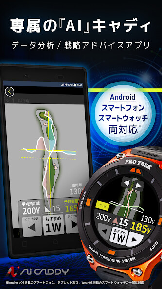 Run android online APK AiCADDY -GolfCourseNavigation- from MyAndroid or emulate AiCADDY -GolfCourseNavigation- using MyAndroid