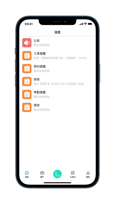 Emulate iPhone app AICCYUN using MyAndroid Emulate iPhone app AICCYUN using MyAndroid