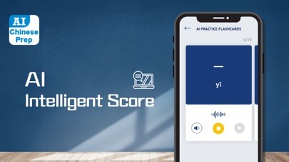 Emulate iPhone app AI Chinese Prep using MyAndroid Emulate iPhone app AI Chinese Prep using MyAndroid