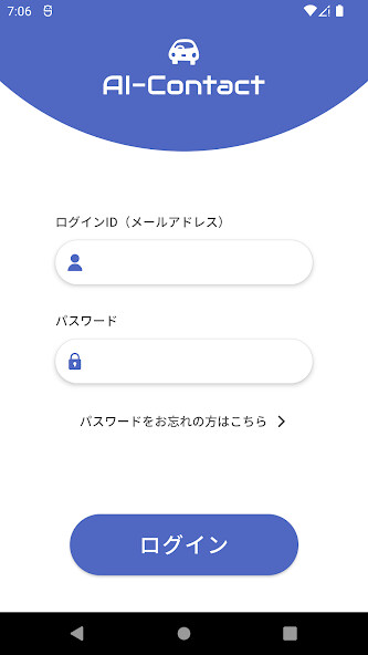 Run android online APK AI-Contact from MyAndroid or emulate AI-Contact using MyAndroid