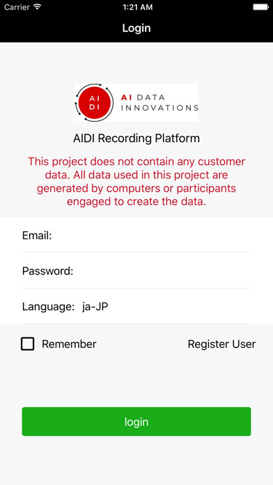 Emulate iPhone app AIDI Recorder using MyAndroid
