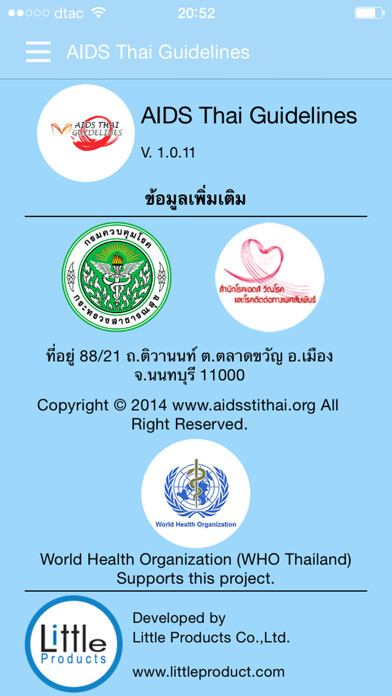 Emulate iPhone app AIDS Thai Guidelines using MyAndroid Emulate iPhone app AIDS Thai Guidelines using MyAndroid