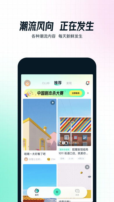 Emulate iPhone app AIFUN using MyAndroid