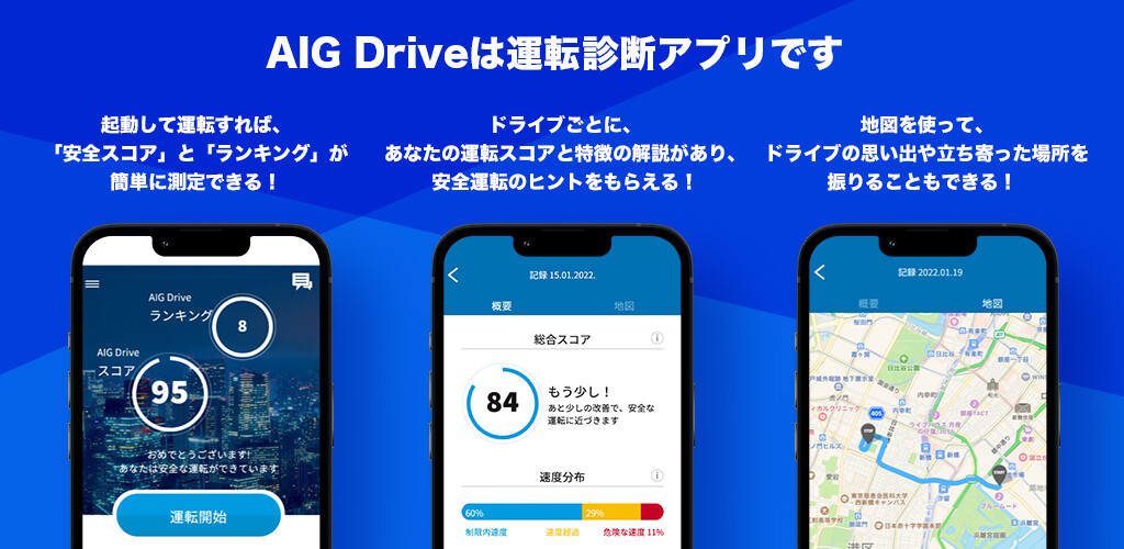 Run android online APK AIG Drive from MyAndroid or emulate AIG Drive using MyAndroid