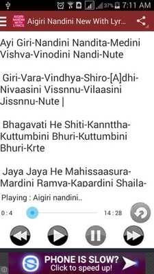 Emulate Android APK Aigiri Nandini New With Lyrics Emulate Android APK Aigiri Nandini New With Lyrics