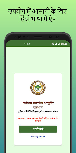 Run android online APK AIIA Stress Management from MyAndroid or emulate AIIA Stress Management using MyAndroid Run android online APK AIIA Stress Management from MyAndroid or emulate AIIA Stress Management using MyAndroid