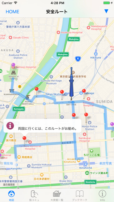 Emulate iPhone app スカイツリーAi-map using MyAndroid Emulate iPhone app スカイツリーAi-map using MyAndroid