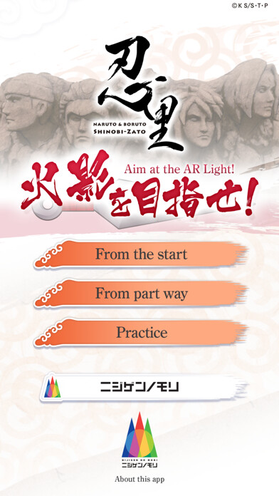Emulate iPhone app Aim at the AR Light! using MyAndroid