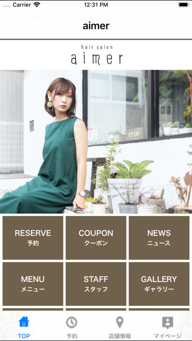 Emulate iPhone app aimer using MyAndroid