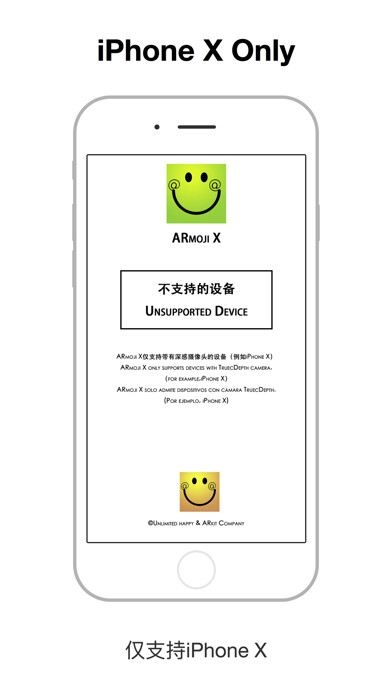Emulate iPhone app AImoji X Emoji face for iPhone using MyAndroid Emulate iPhone app AImoji X Emoji face for iPhone using MyAndroid