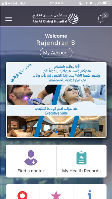 Emulate iPhone app Ain Al Khaleej Hospital using MyAndroid Emulate iPhone app Ain Al Khaleej Hospital using MyAndroid