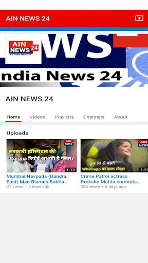 Run android online APK AIN NEWS 24 from MyAndroid or emulate AIN NEWS 24 using MyAndroid
