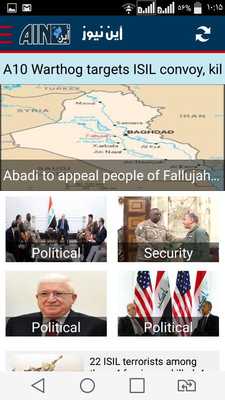 Emulate Android APK AIN News