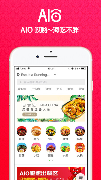 Emulate iPhone app AIO - All In One using MyAndroid Emulate iPhone app AIO - All In One using MyAndroid