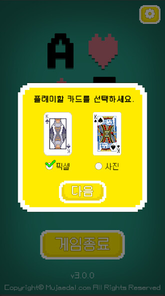 Run android online APK AI OneCard : Traditional Korean Card Game from MyAndroid or emulate AI OneCard : Traditional Korean Card Game using MyAndroid Run android online APK AI OneCard : Traditional Korean Card Game from MyAndroid or emulate AI OneCard : Traditional Korean Card Game using MyAndroid