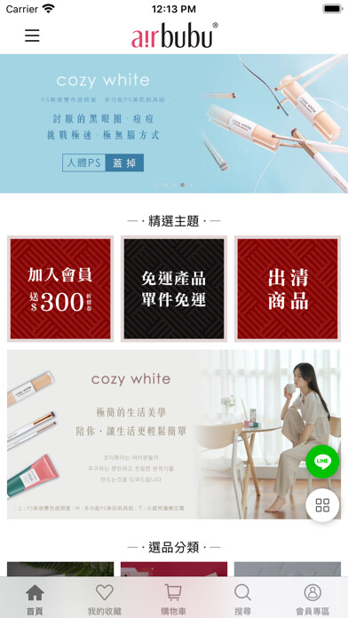 Emulate iPhone app airbubu 找質感好物 using MyAndroid Emulate iPhone app airbubu 找質感好物 using MyAndroid