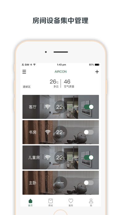 Emulate iPhone app AIRCON using MyAndroid Emulate iPhone app AIRCON using MyAndroid