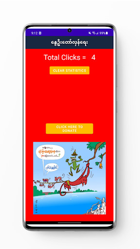 Run android online APK Air Donate from MyAndroid or emulate Air Donate using MyAndroid Run android online APK Air Donate from MyAndroid or emulate Air Donate using MyAndroid
