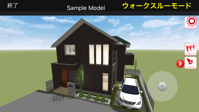 Emulate iPhone app AIREALViewer using MyAndroid Emulate iPhone app AIREALViewer using MyAndroid