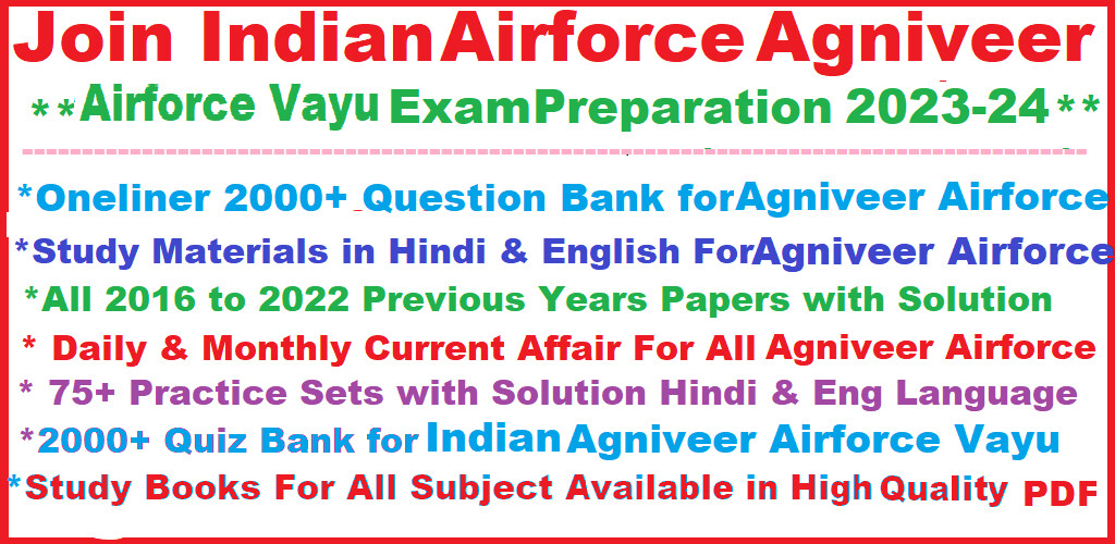 Run android online APK Airforce Agniveer Exam 2023-24 from MyAndroid or emulate Airforce Agniveer Exam 2023-24 using MyAndroid Run android online APK Airforce Agniveer Exam 2023-24 from MyAndroid or emulate Airforce Agniveer Exam 2023-24 using MyAndroid