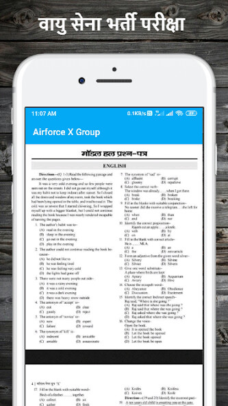 Run android online APK Airforce X Group Book in Hindi from MyAndroid or emulate Airforce X Group Book in Hindi using MyAndroid Run android online APK Airforce X Group Book in Hindi from MyAndroid or emulate Airforce X Group Book in Hindi using MyAndroid