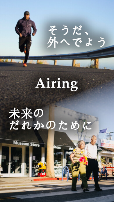 Emulate iPhone app Airing - ?????????? using MyAndroid Emulate iPhone app Airing - ?????????? using MyAndroid