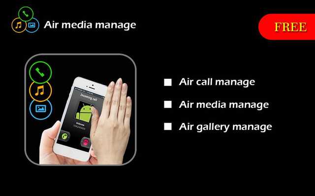 Emulate Android APK Air Media Manage Emulate Android APK Air Media Manage