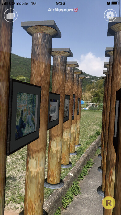 Emulate iPhone app Air Museum using MyAndroid