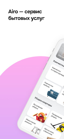 Run android online APK Airo — ?????? ??????? ????? from MyAndroid or emulate Airo — ?????? ??????? ????? using MyAndroid Run android online APK Airo — ?????? ??????? ????? from MyAndroid or emulate Airo — ?????? ??????? ????? using MyAndroid