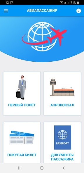 Run android online APK AirPassenger from MyAndroid or emulate AirPassenger using MyAndroid Run android online APK AirPassenger from MyAndroid or emulate AirPassenger using MyAndroid