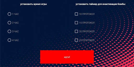 Run android online APK Airsoft Bomb from MyAndroid or emulate Airsoft Bomb using MyAndroid