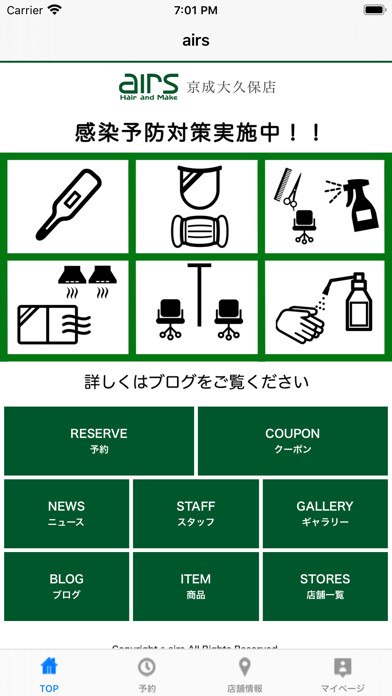 Emulate iPhone app airs using MyAndroid Emulate iPhone app airs using MyAndroid