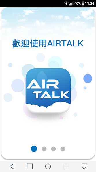 Emulate iPhone app AIRTALK ROAM using MyAndroid Emulate iPhone app AIRTALK ROAM using MyAndroid