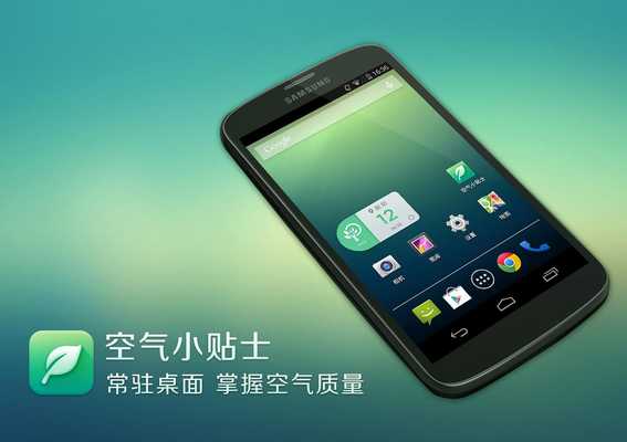 Emulate Android APK AirTips Emulate Android APK AirTips