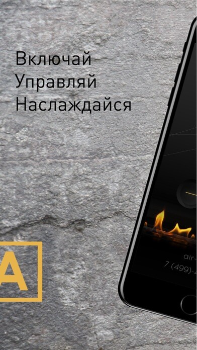 Emulate iPhone app AIRTONE Fireplace using MyAndroid