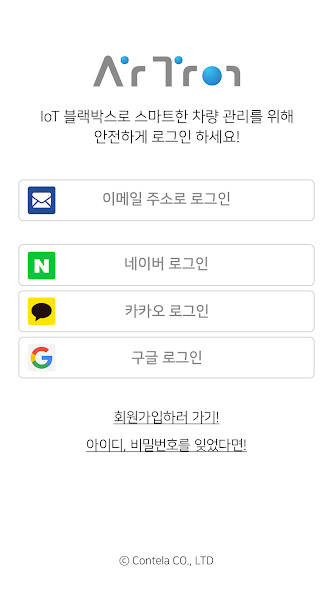 Emulate Android APK Airtron T